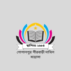 Gopalpur Pirbari Dakhil Madrasha